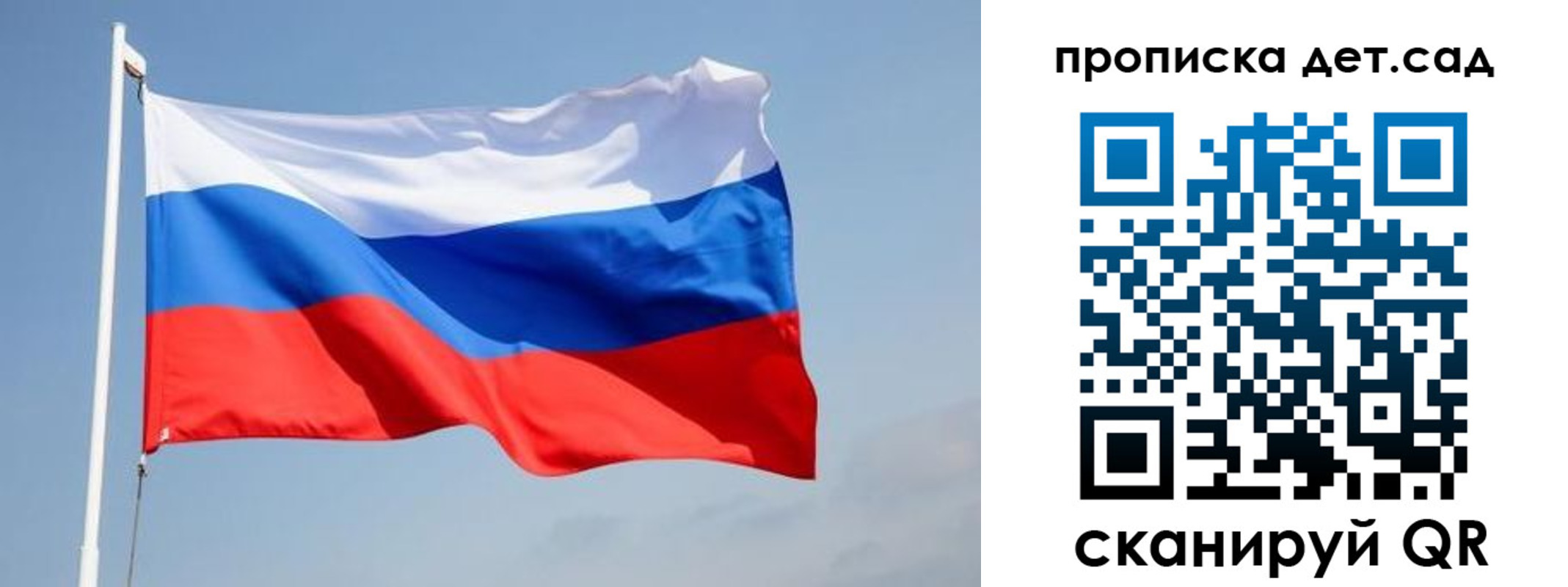 где прописаться в Осташкове