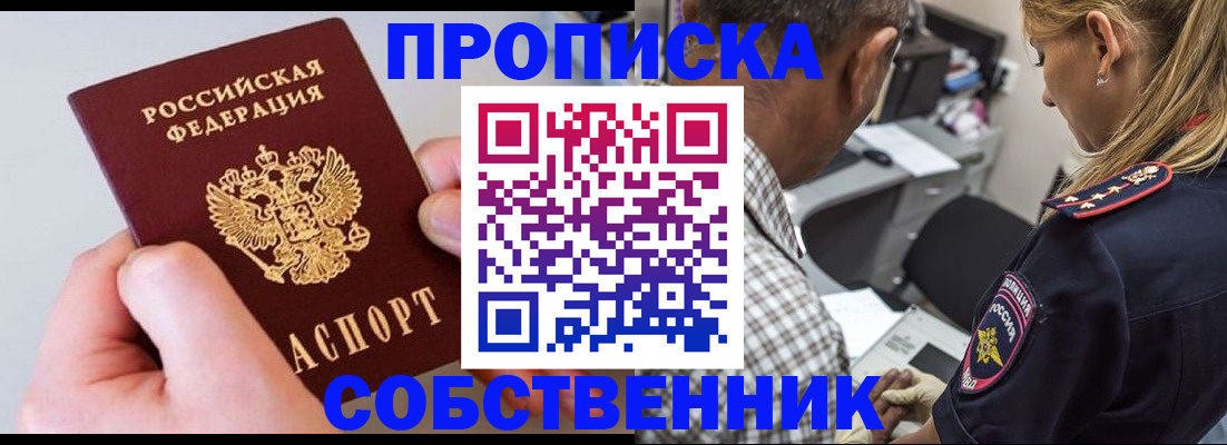 регистрация для дет. сада в Осташкове