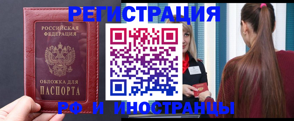 временная регистрация госуслуги в Осташкове