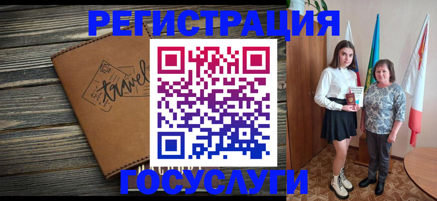 прописка иностранных граждан в Осташкове