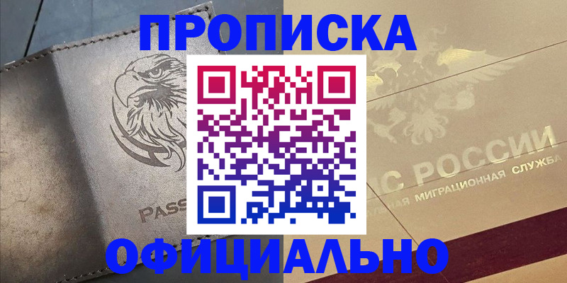регистрация для школы в Осташкове