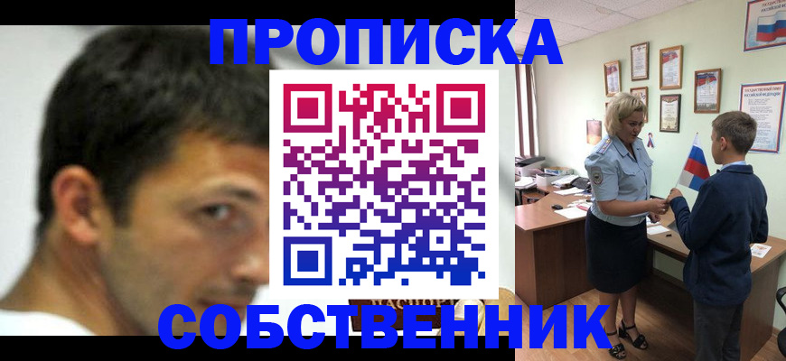 регистрация в Осташкове