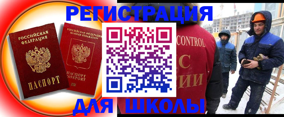 временная регистрация поиск в Осташкове